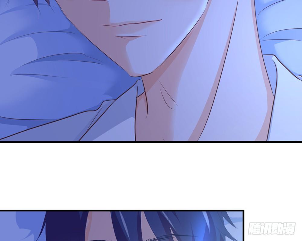 《我的锦鲤少女》chapter·028 第41页