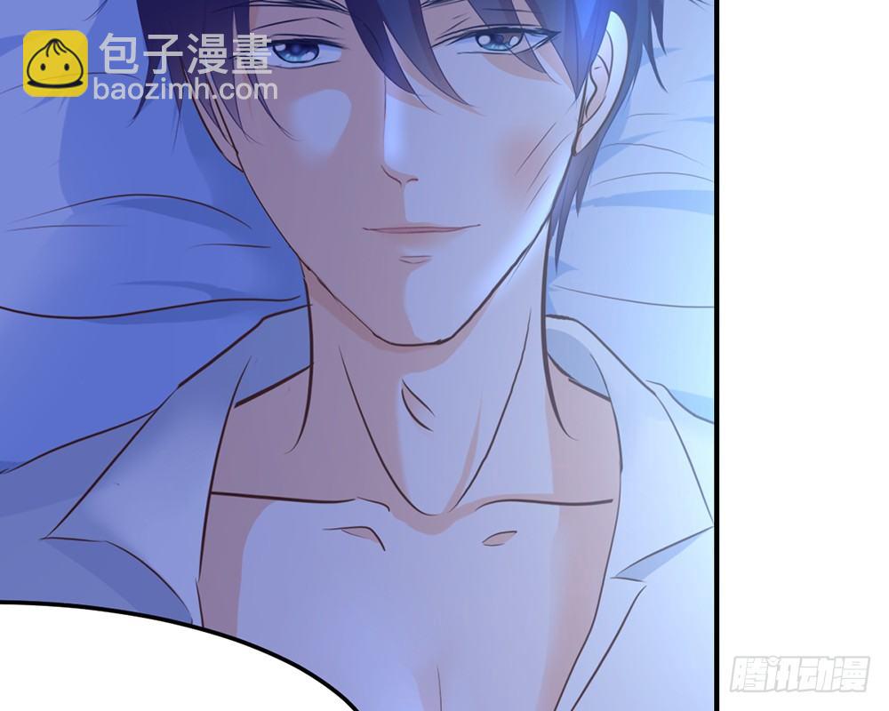 《我的锦鲤少女》chapter·028 第42页