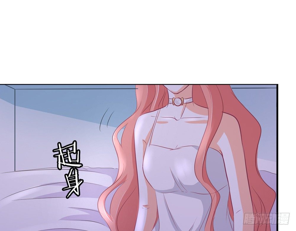 《我的锦鲤少女》chapter·028 第45页