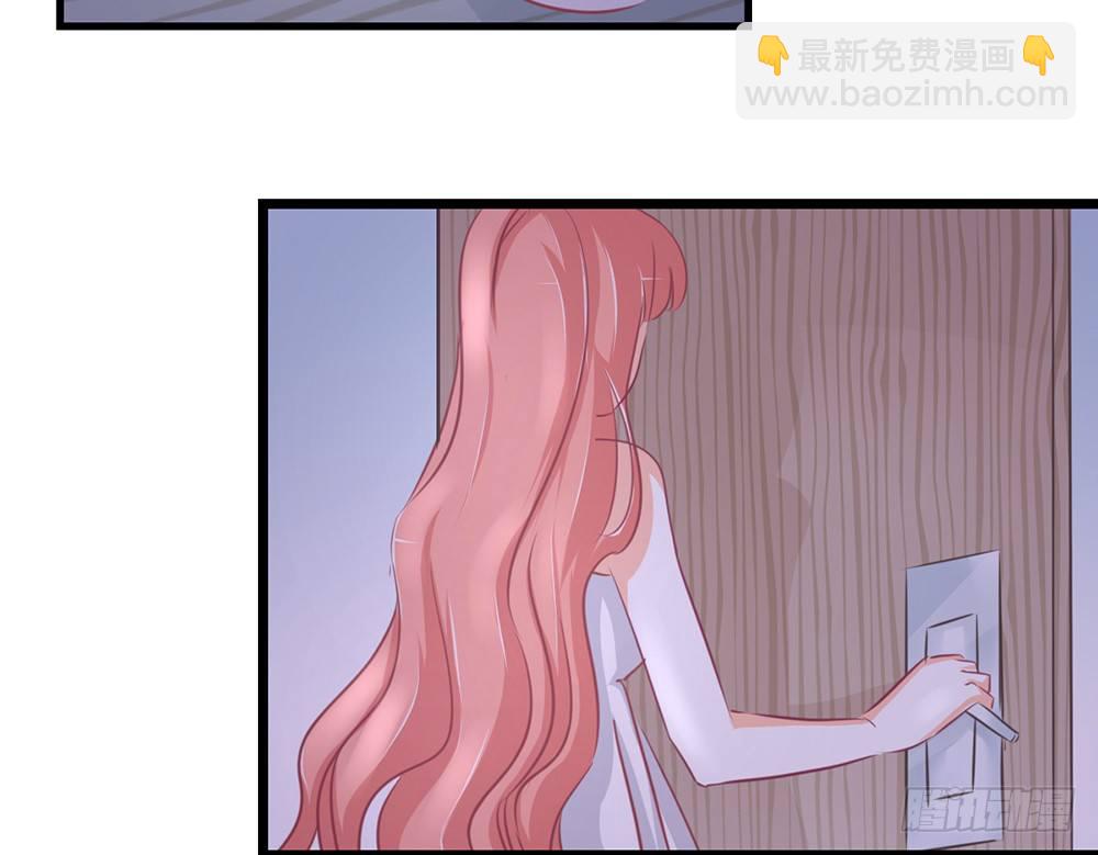 《我的锦鲤少女》chapter·028 第47页