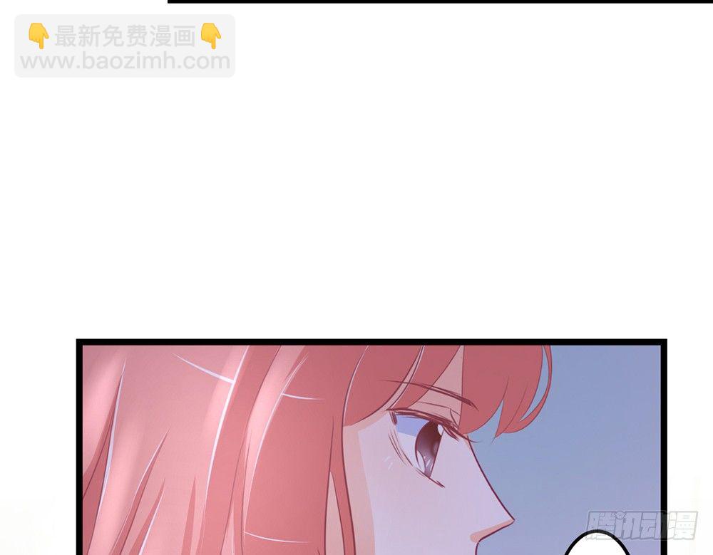 《我的锦鲤少女》chapter·028 第48页