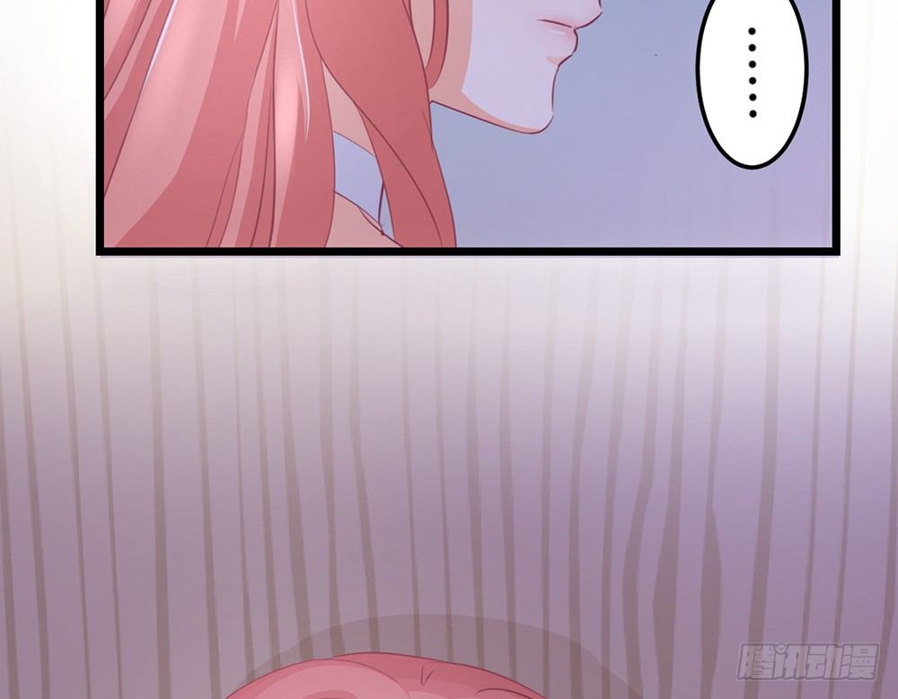 《我的锦鲤少女》chapter·028 第49页