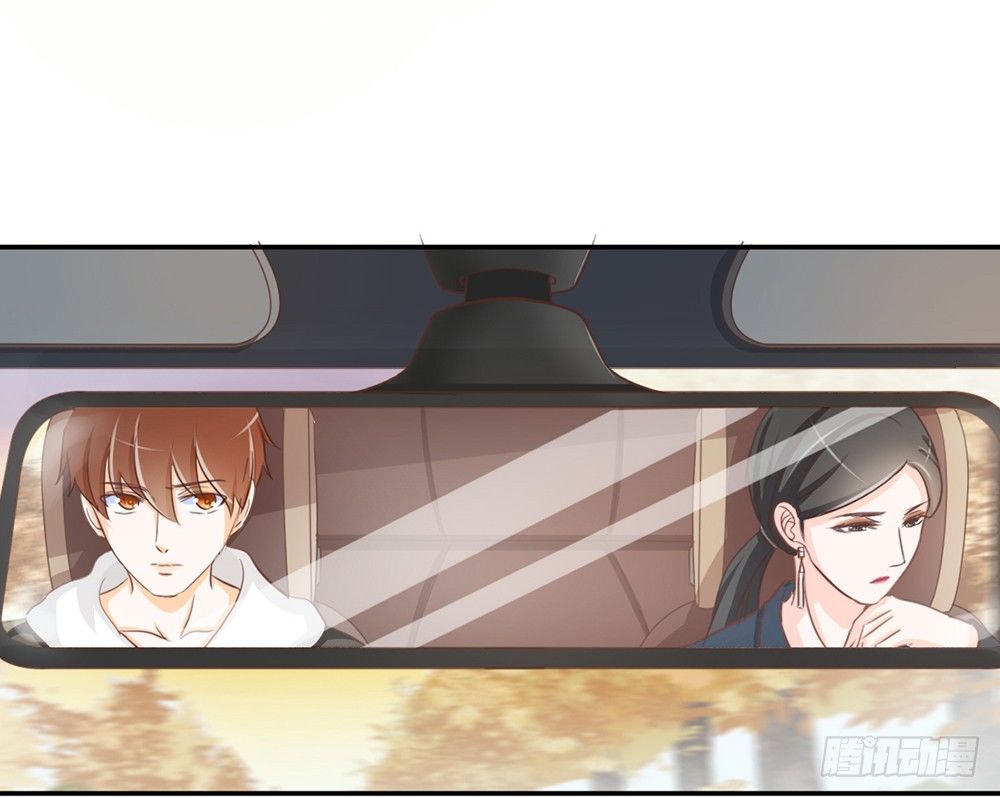 《我的锦鲤少女》chapter·026 第12页
