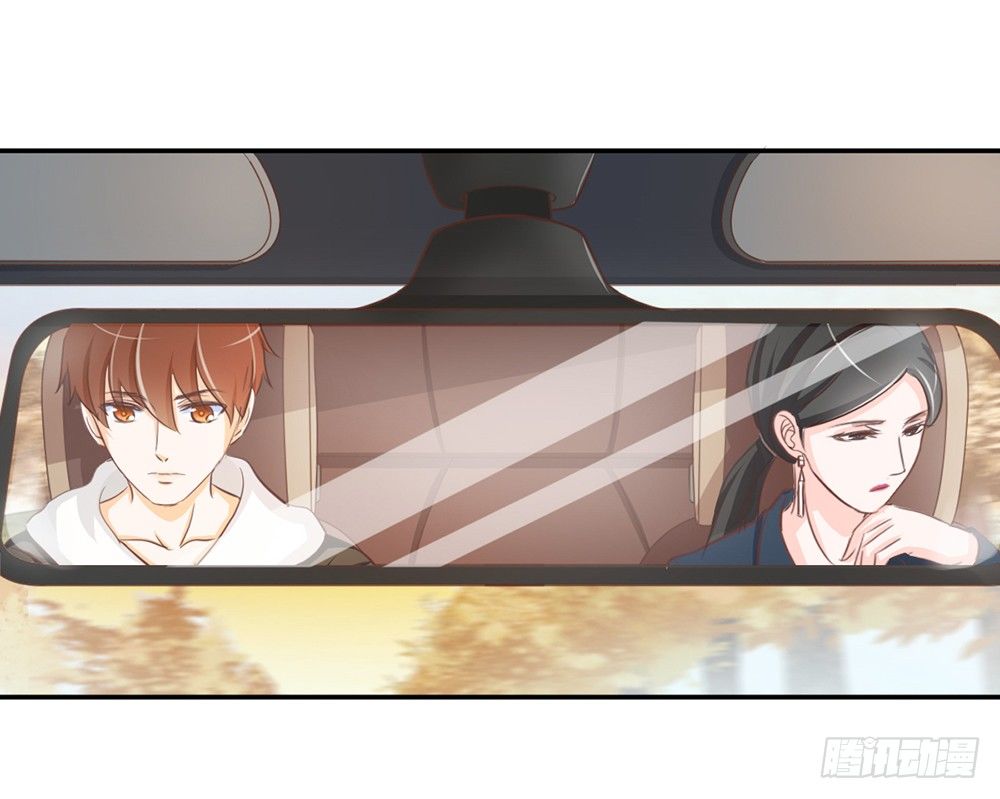 《我的锦鲤少女》chapter·026 第13页