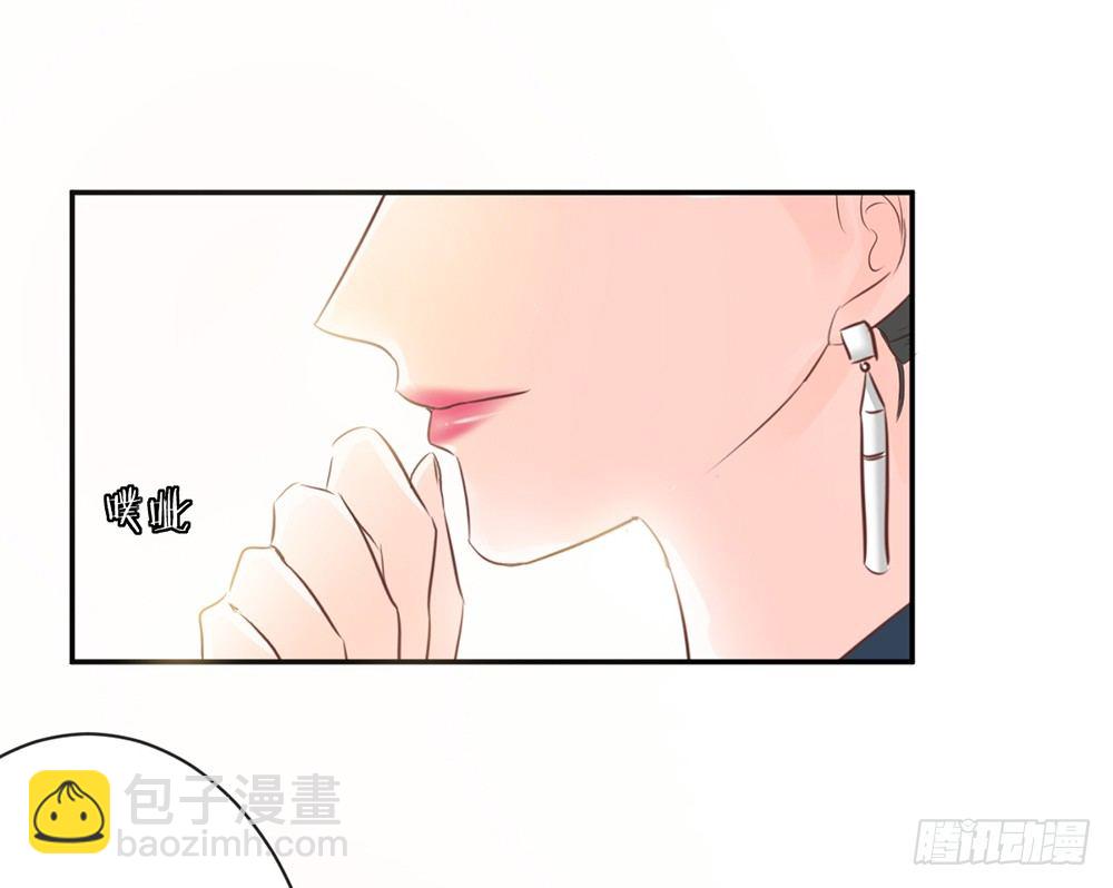 《我的锦鲤少女》chapter·026 第18页