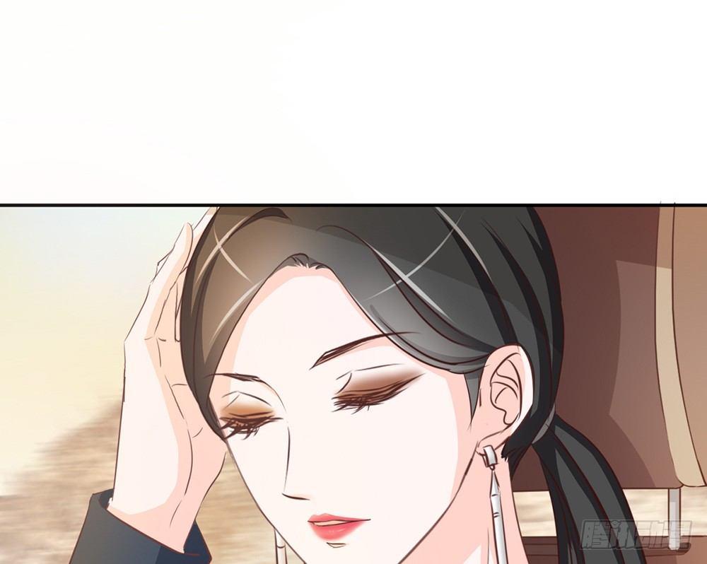 《我的锦鲤少女》chapter·026 第20页