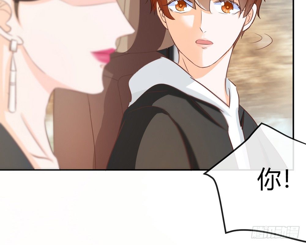 《我的锦鲤少女》chapter·026 第22页