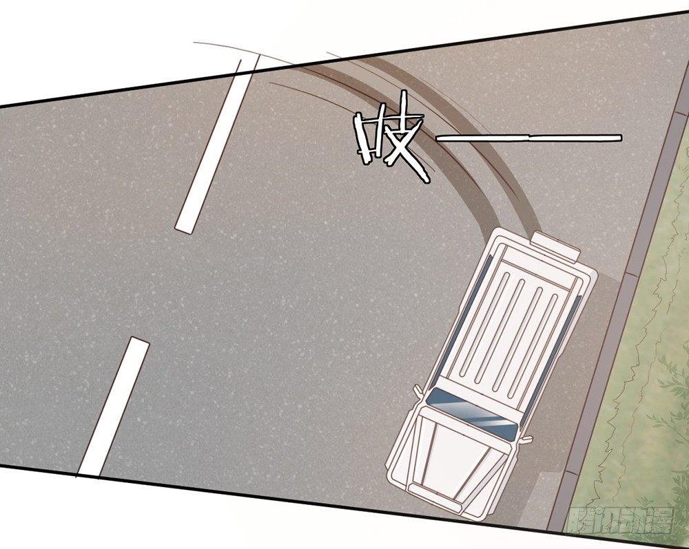 《我的锦鲤少女》chapter·026 第26页