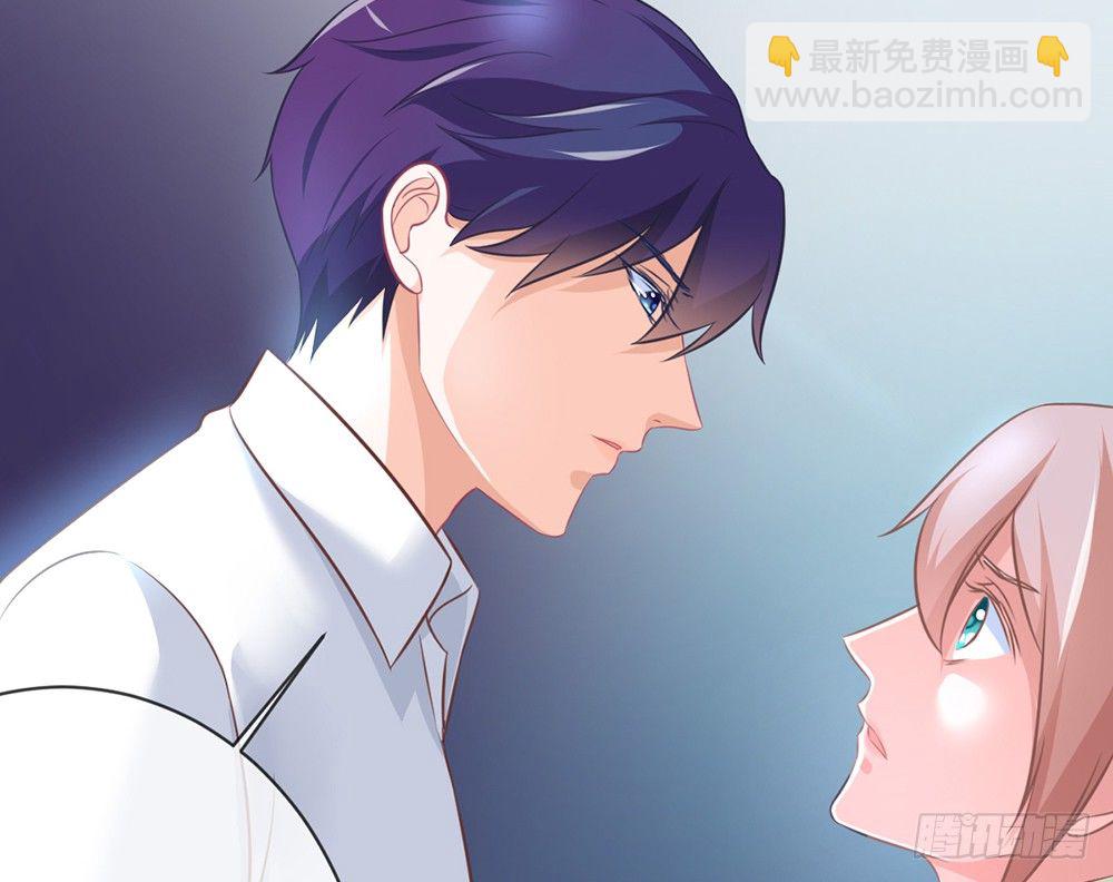 《我的锦鲤少女》chapter·026 第41页