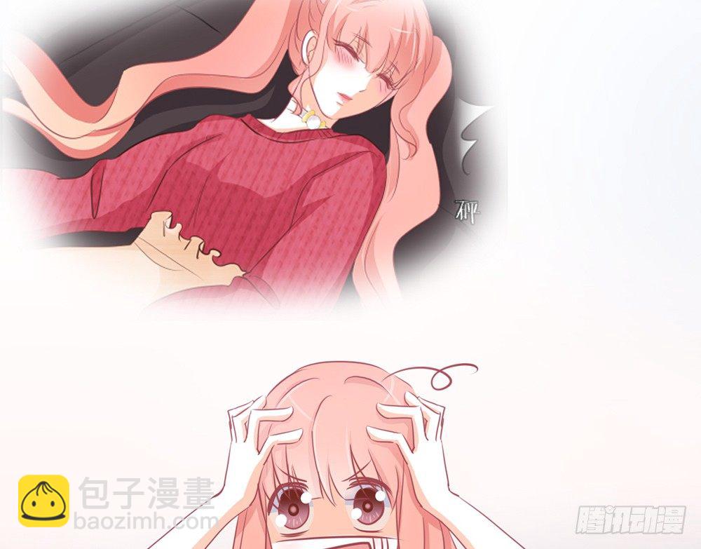 《我的锦鲤少女》chapter·027 第14页