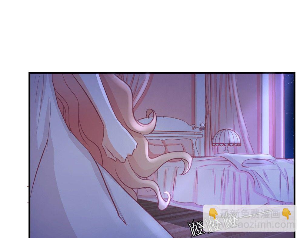 《我的锦鲤少女》chapter·027 第16页