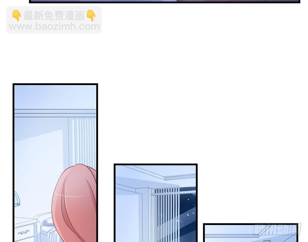 《我的锦鲤少女》chapter·027 第17页