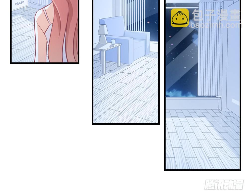 《我的锦鲤少女》chapter·027 第18页