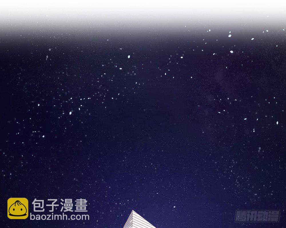 《我的锦鲤少女》chapter·027 第34页