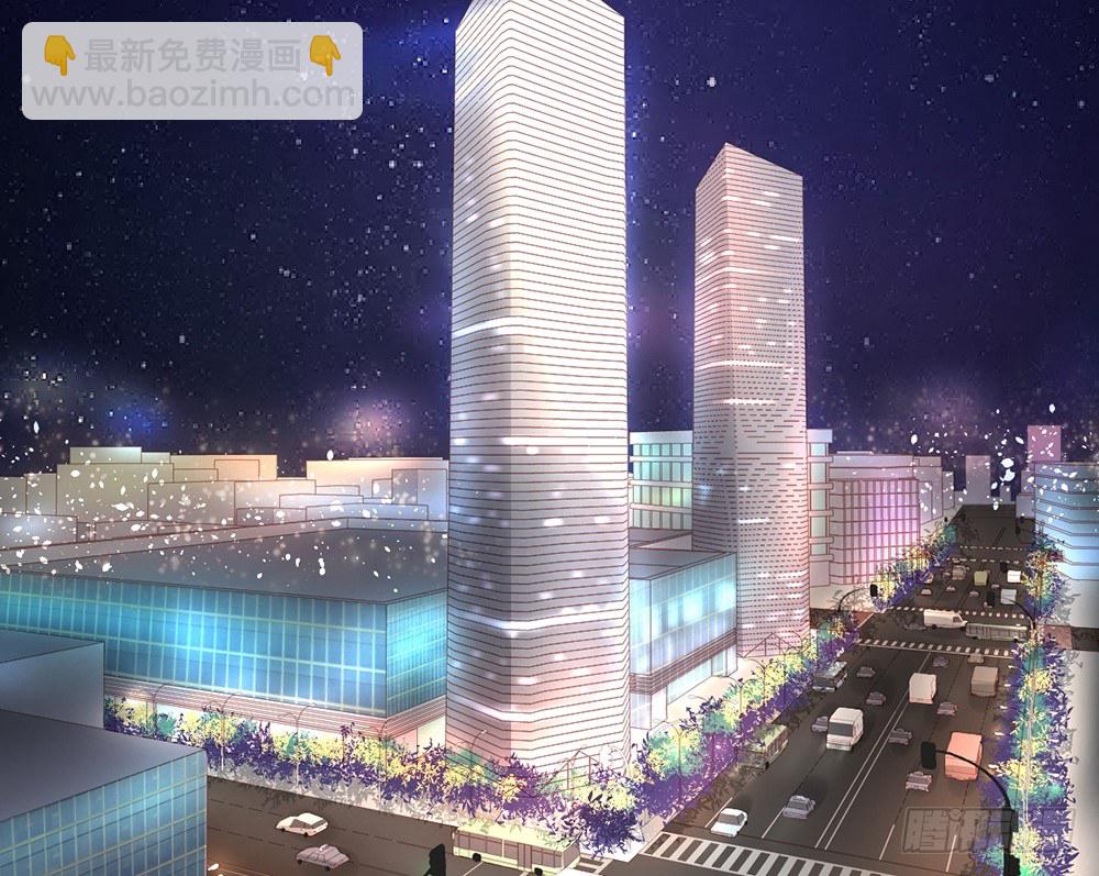 《我的锦鲤少女》chapter·027 第35页