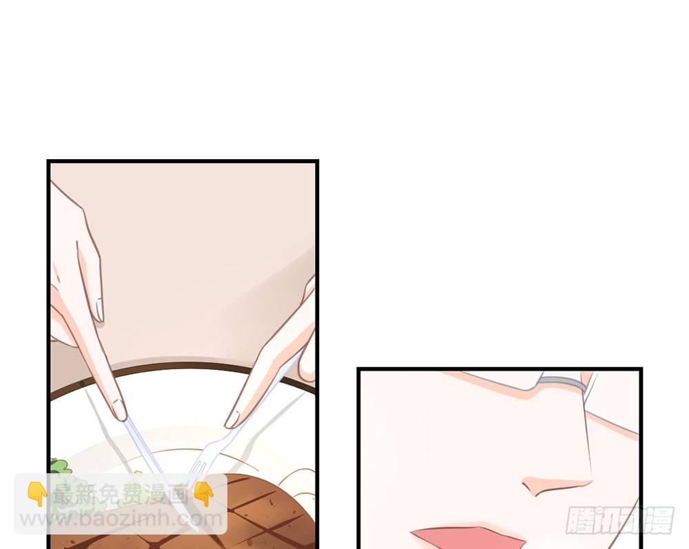 《我的锦鲤少女》chapter·027 第38页