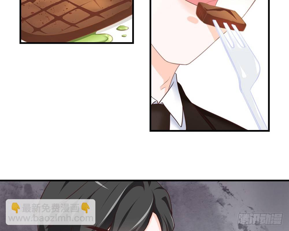 《我的锦鲤少女》chapter·027 第39页