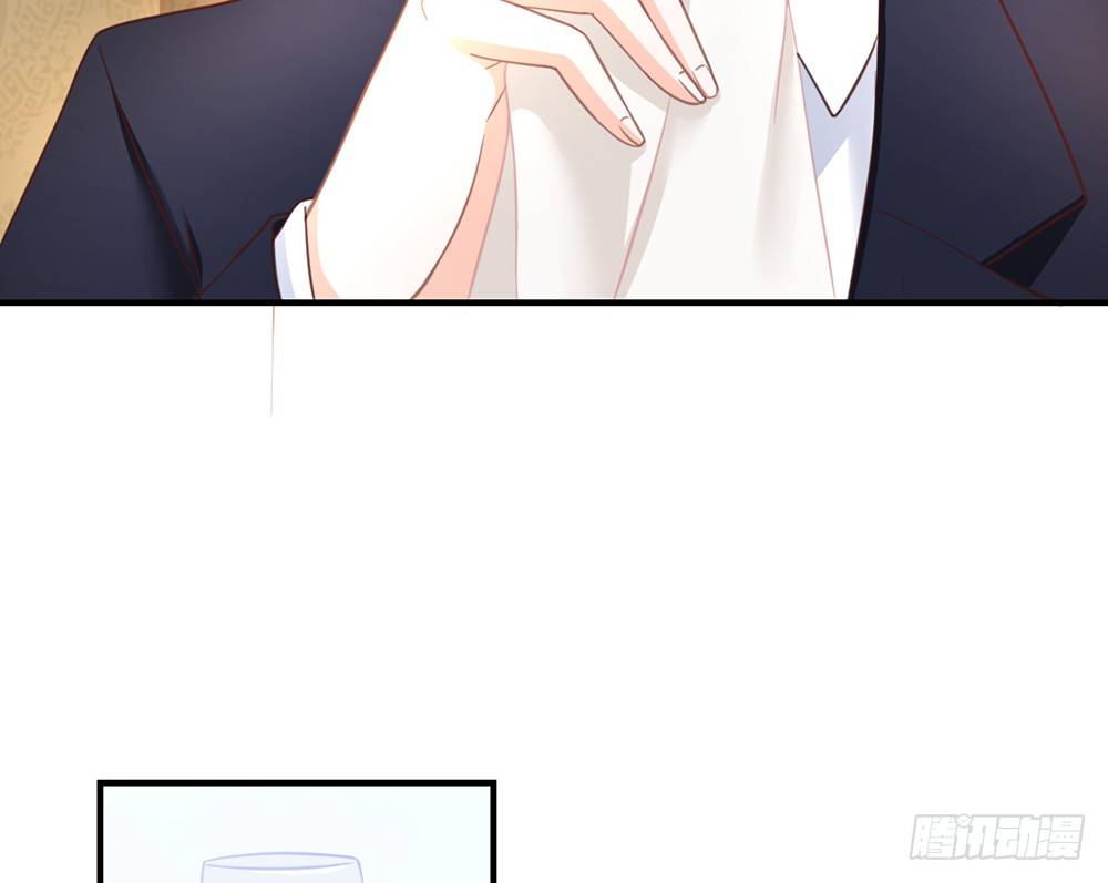 《我的锦鲤少女》chapter·027 第42页