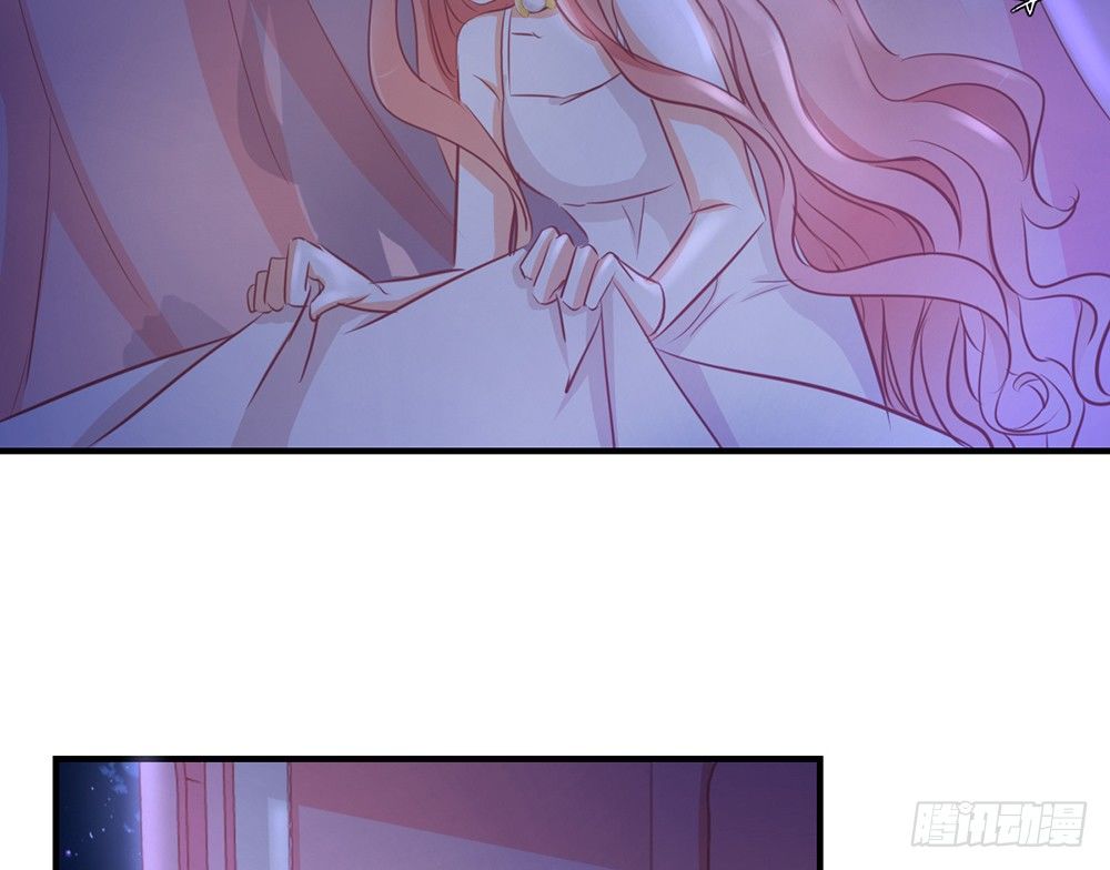 《我的锦鲤少女》chapter·027 第7页