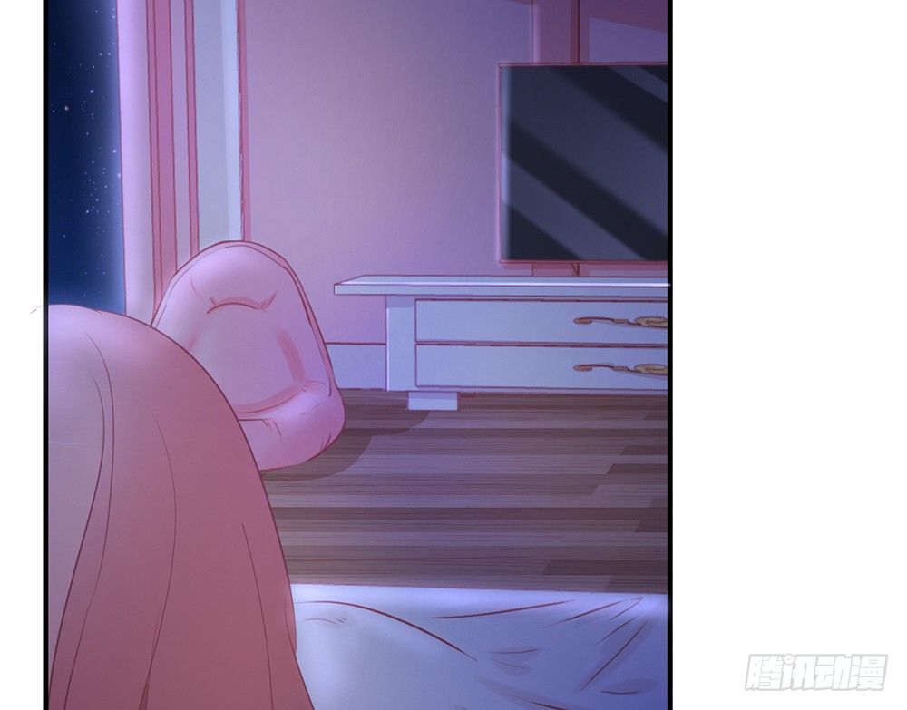 《我的锦鲤少女》chapter·027 第8页