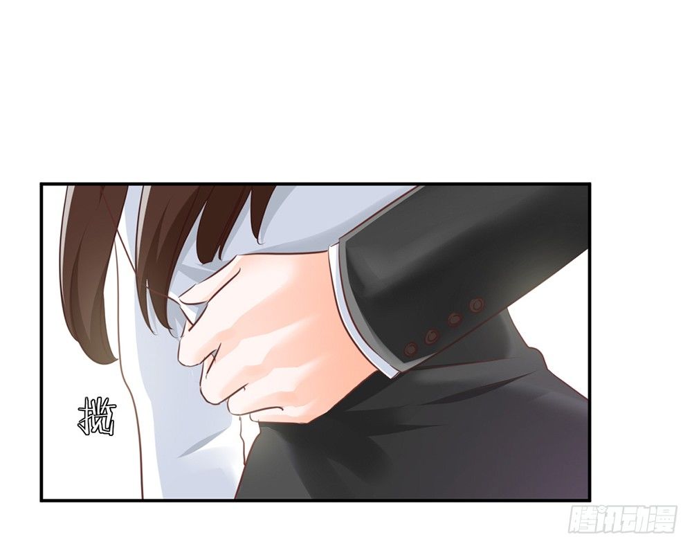 《我的锦鲤少女》chapter·025 第12页