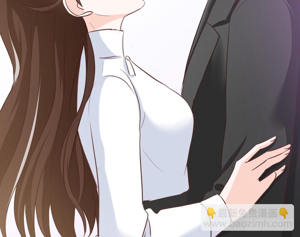《我的锦鲤少女》chapter·025 第14页