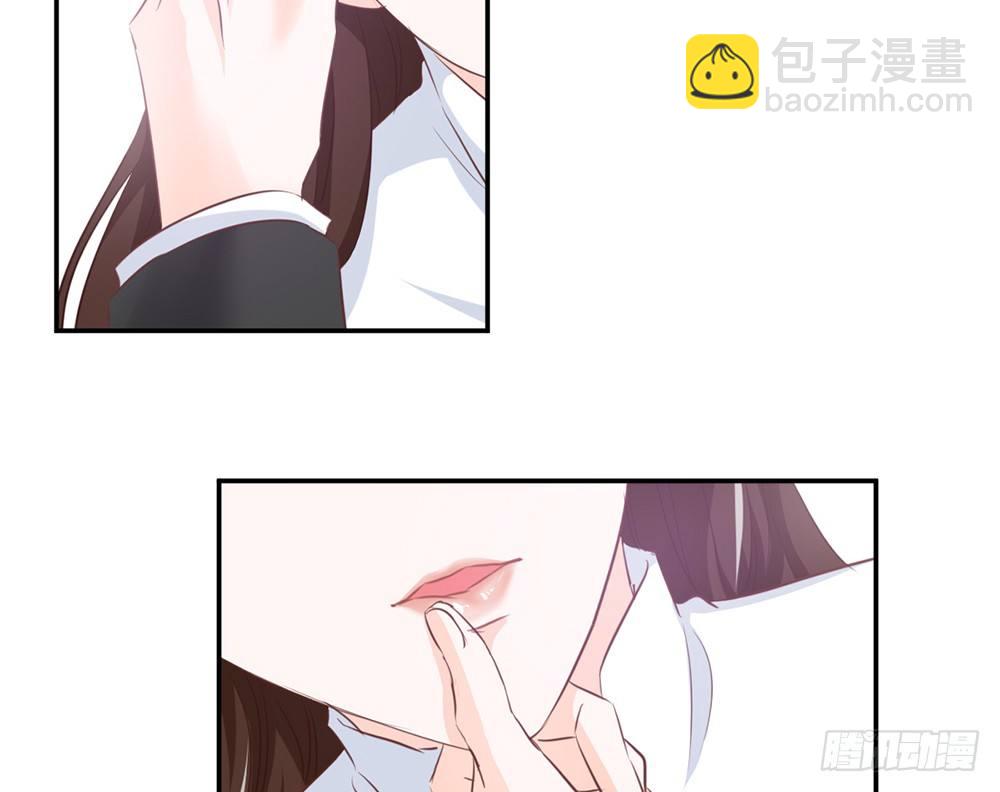 《我的锦鲤少女》chapter·025 第16页