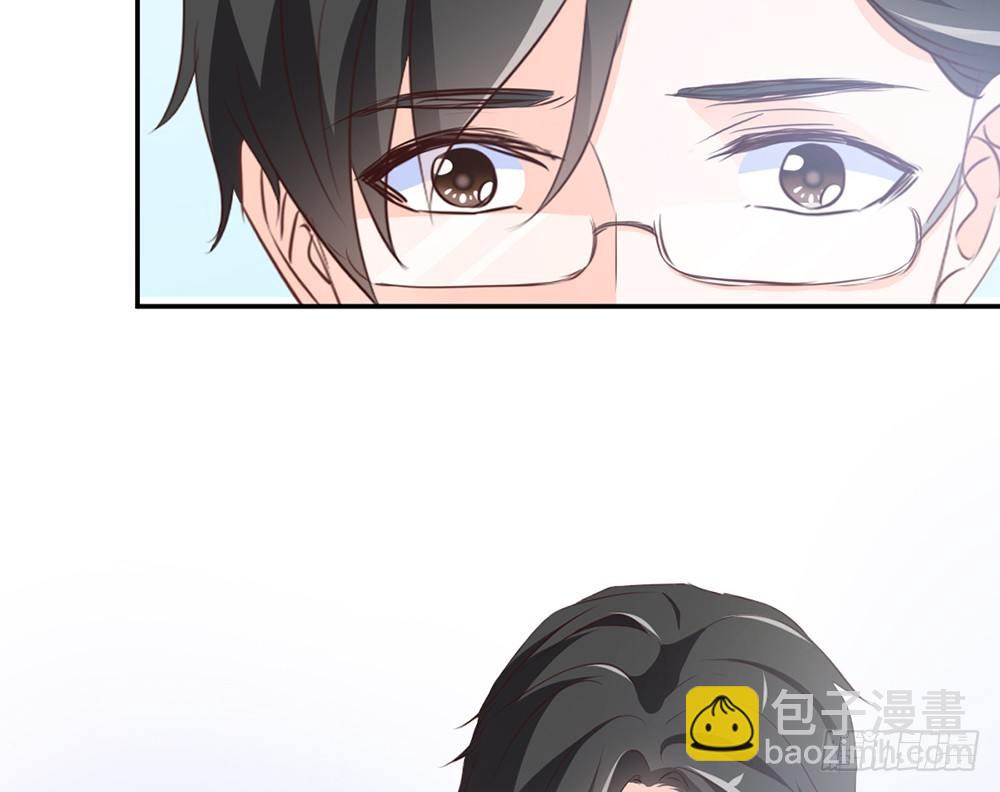 《我的锦鲤少女》chapter·025 第23页