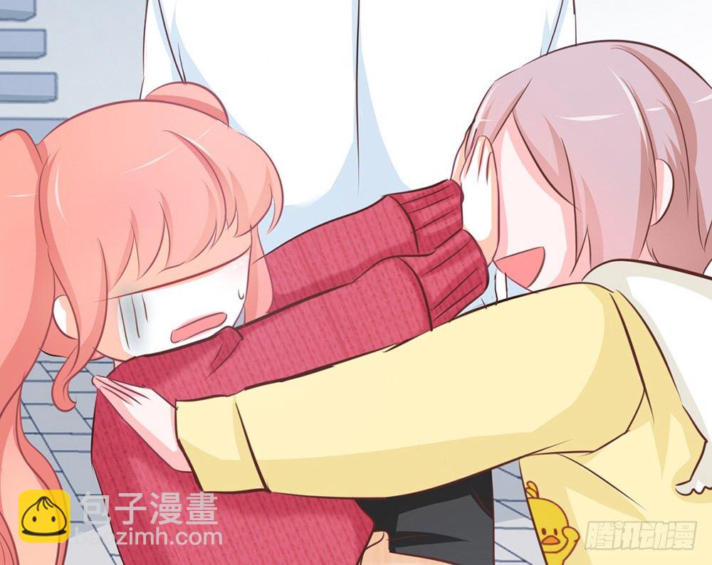《我的锦鲤少女》chapter·025 第29页
