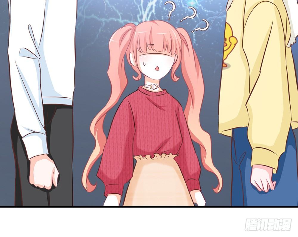 《我的锦鲤少女》chapter·025 第34页