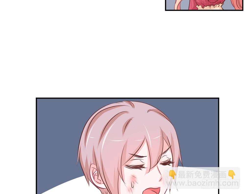 《我的锦鲤少女》chapter·025 第42页