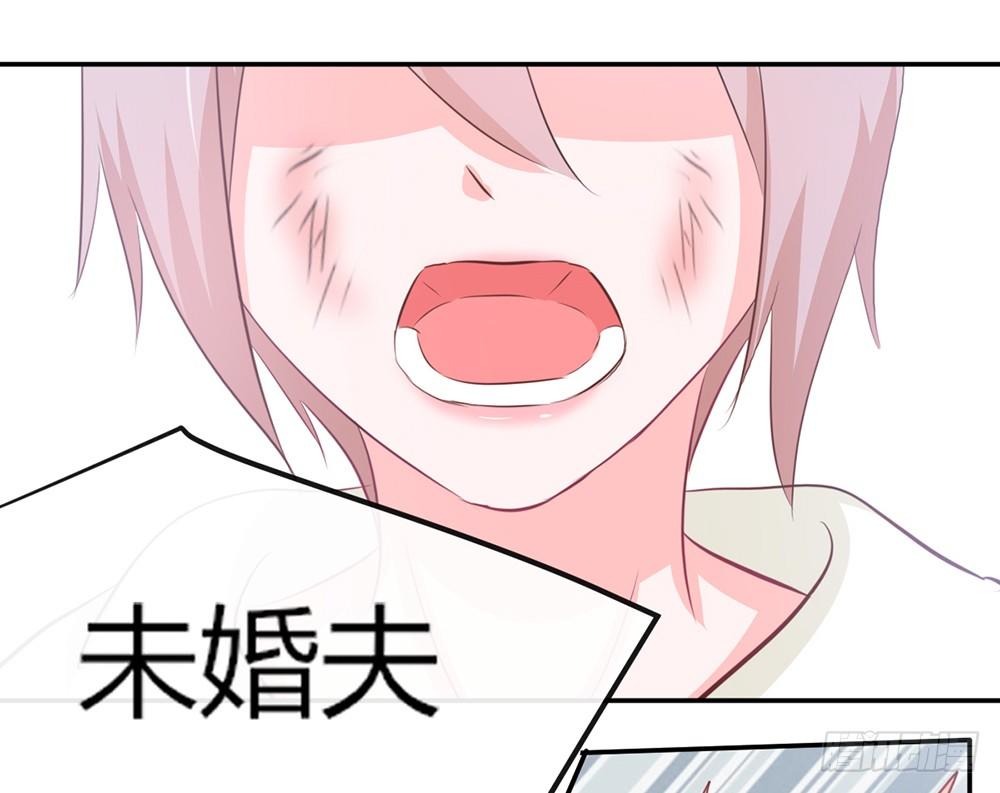 《我的锦鲤少女》chapter·025 第45页