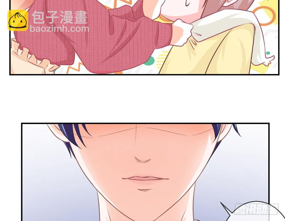 《我的锦鲤少女》chapter·025 第48页