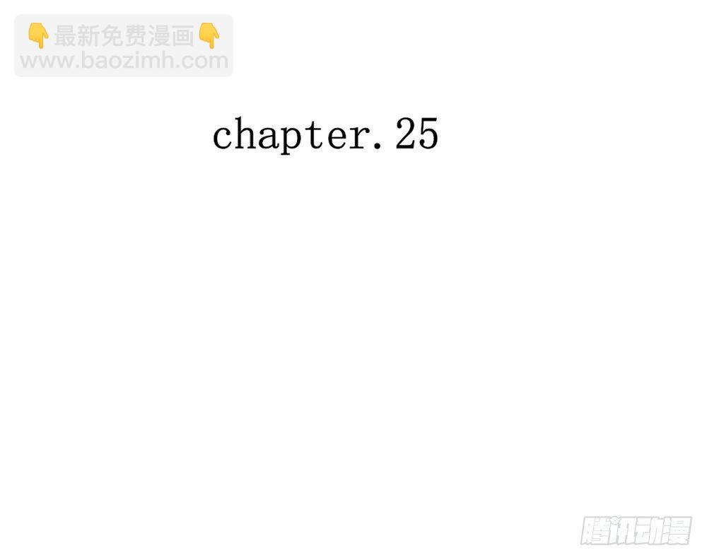 《我的锦鲤少女》chapter·025 第6页