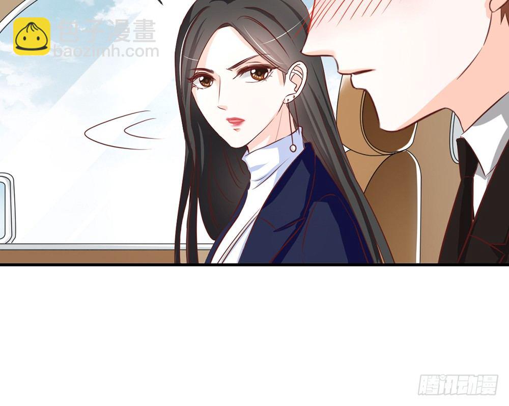 《我的锦鲤少女》chapter·032 第10页