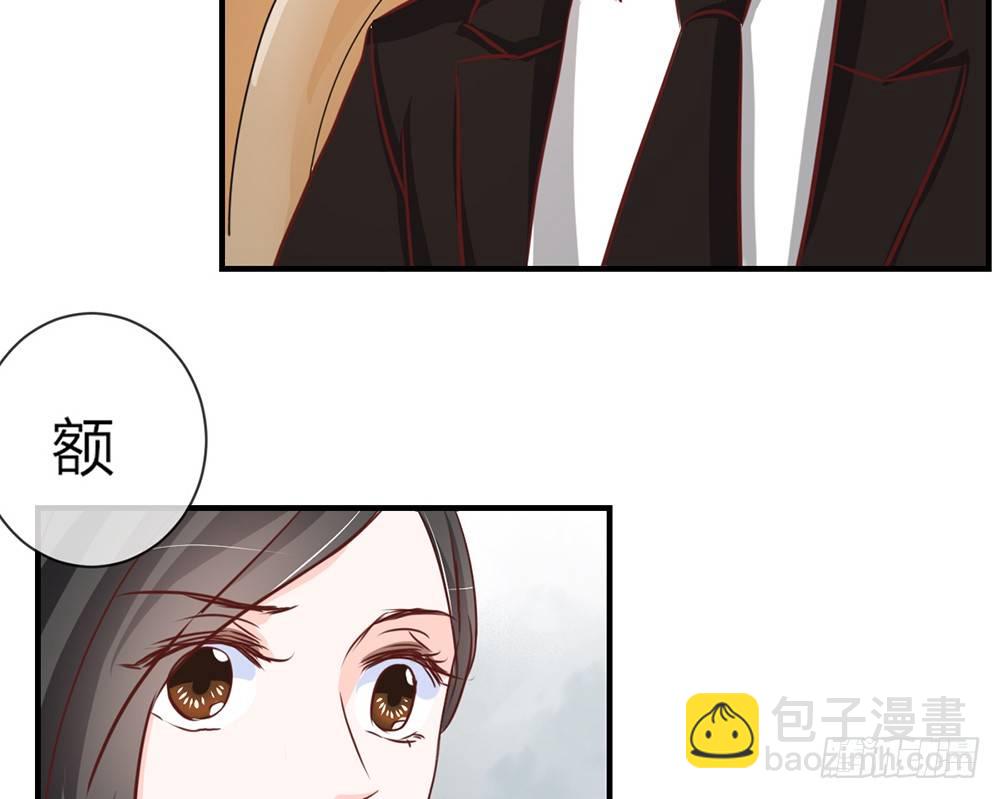 《我的锦鲤少女》chapter·032 第13页