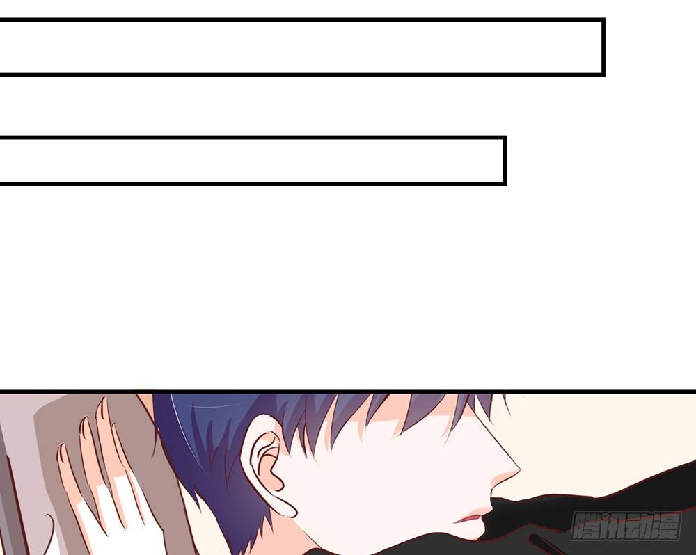 《我的锦鲤少女》chapter·032 第15页