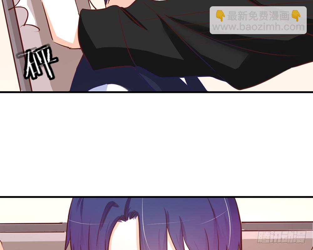 《我的锦鲤少女》chapter·032 第16页