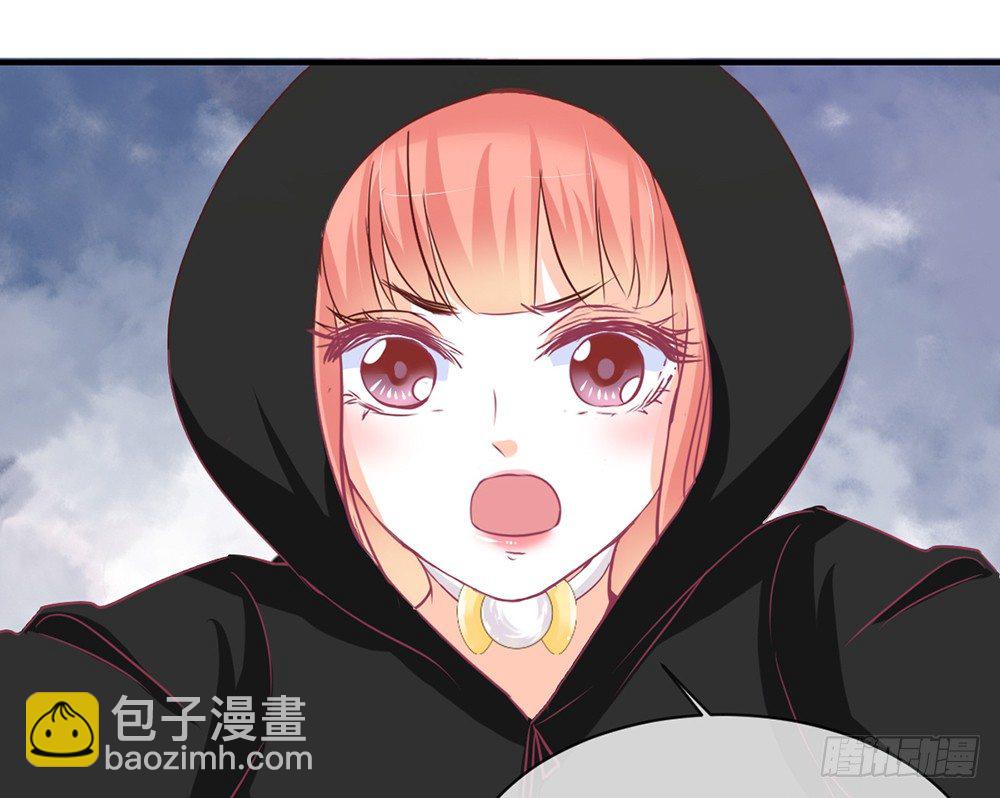 《我的锦鲤少女》chapter·032 第18页