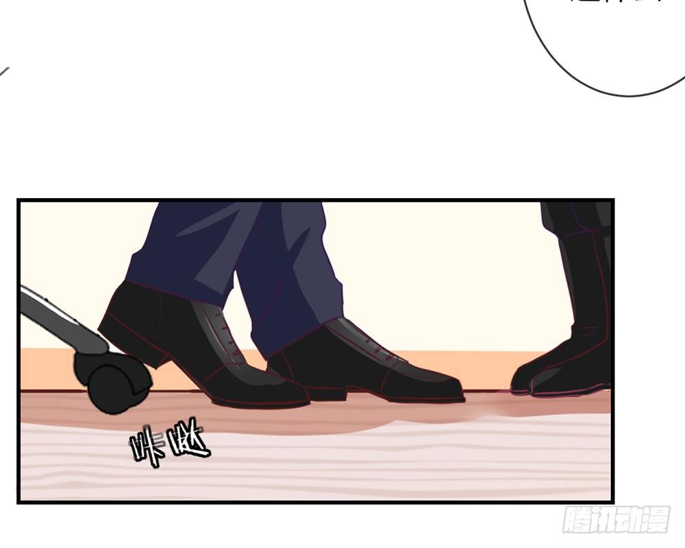 《我的锦鲤少女》chapter·032 第22页