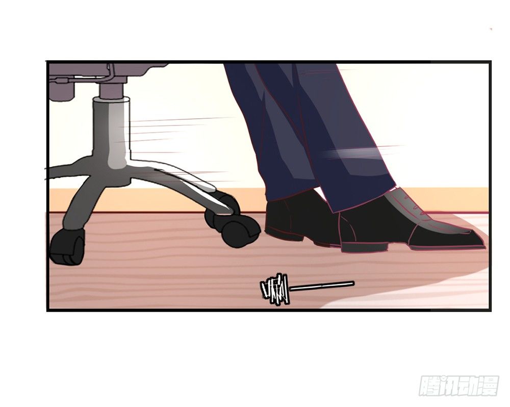 《我的锦鲤少女》chapter·032 第23页