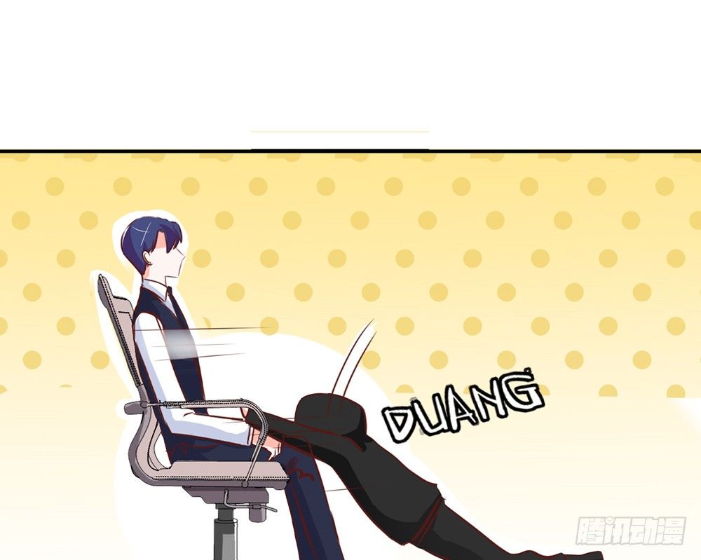 《我的锦鲤少女》chapter·032 第27页