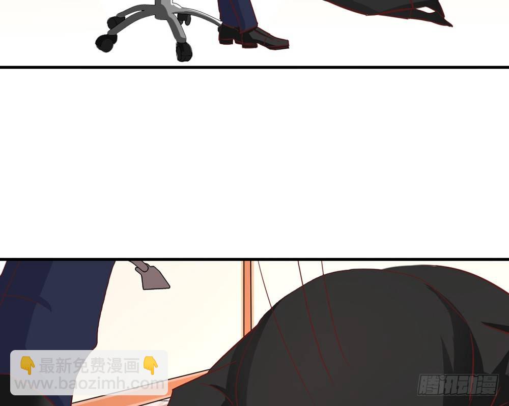 《我的锦鲤少女》chapter·032 第28页