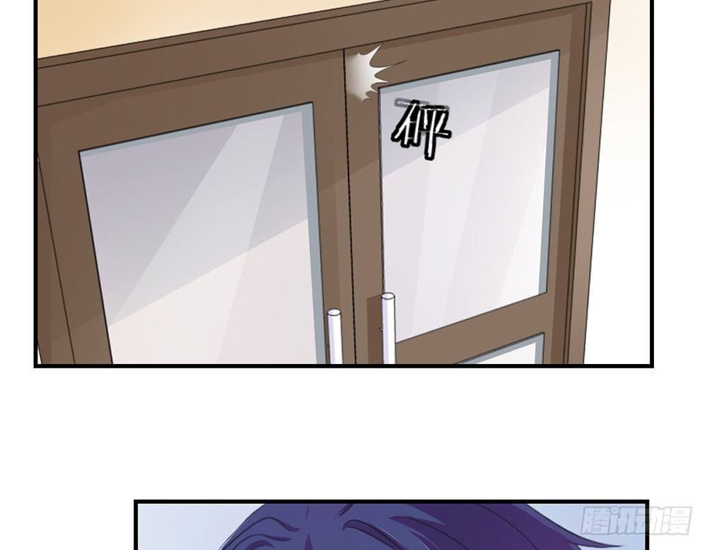 《我的锦鲤少女》chapter·032 第42页