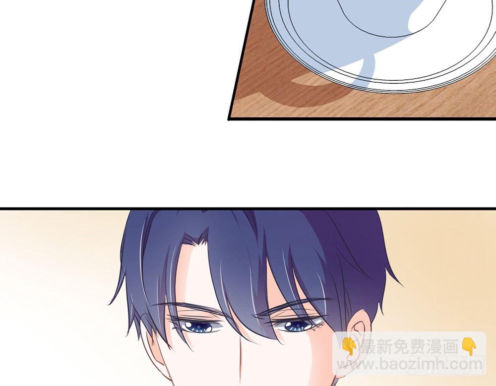 《我的锦鲤少女》chapter·032 第46页