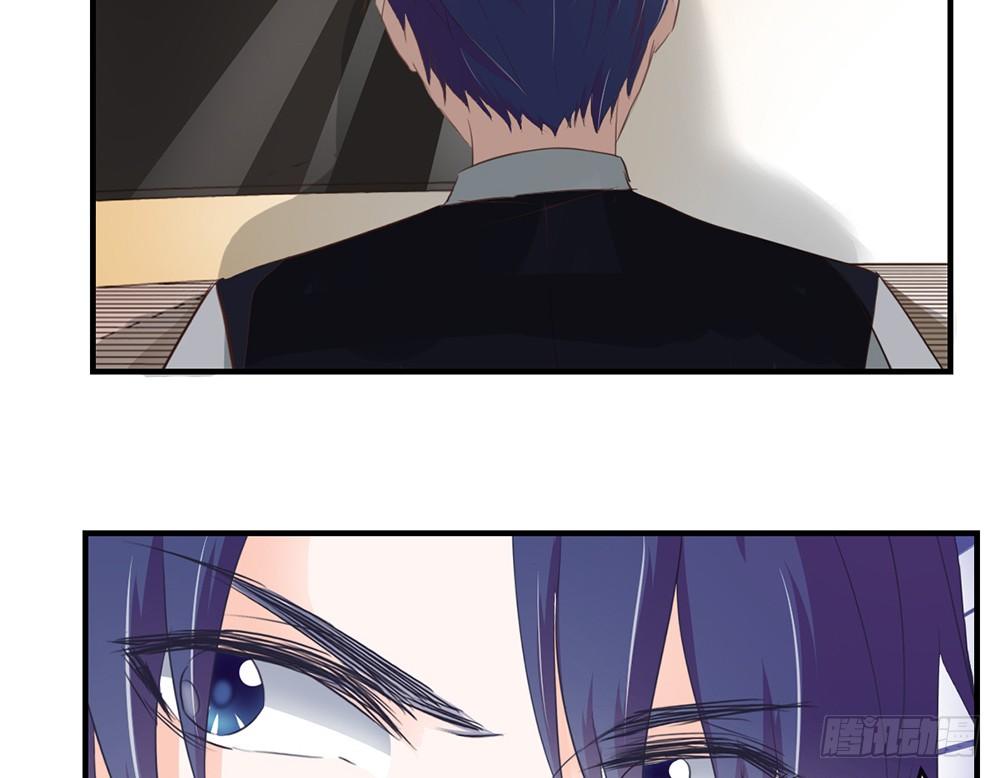 《我的锦鲤少女》chapter·032 第48页