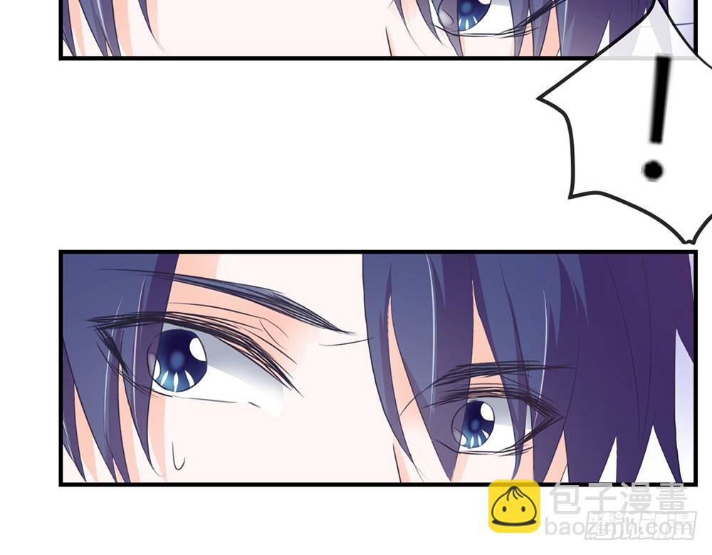 《我的锦鲤少女》chapter·032 第49页