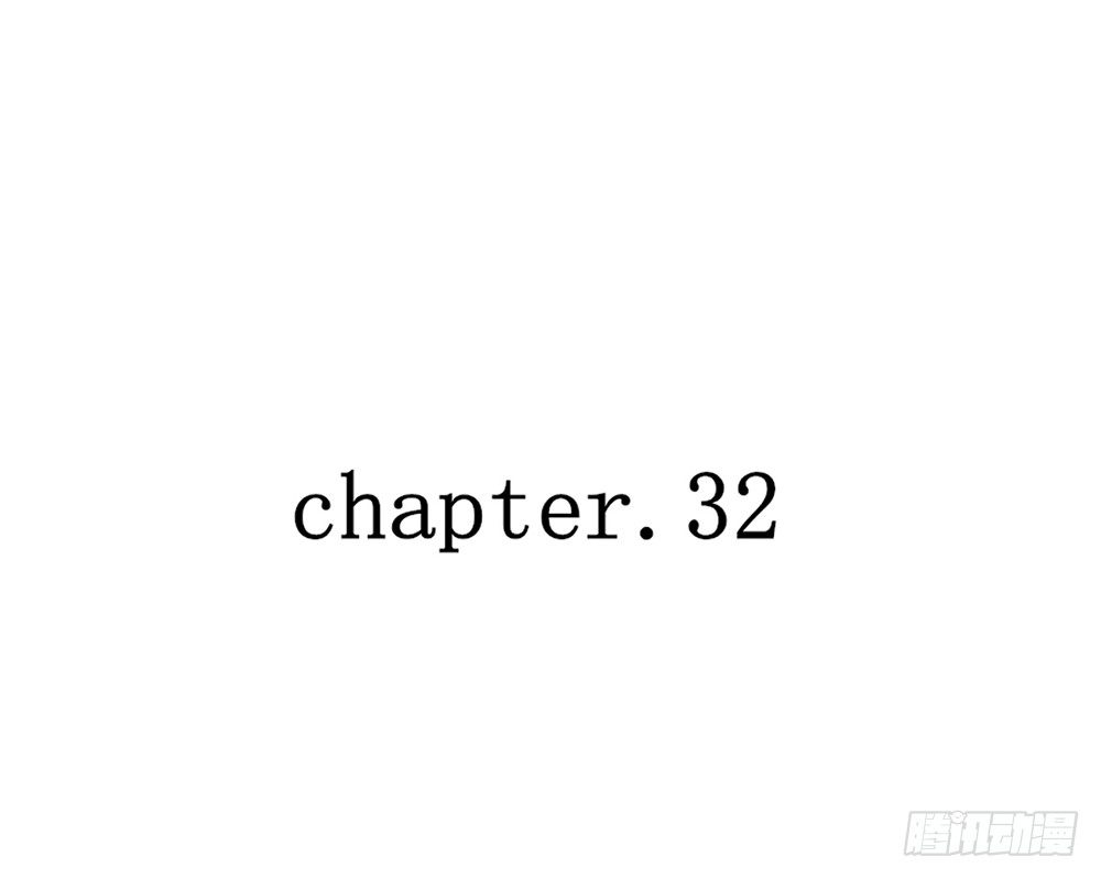 《我的锦鲤少女》chapter·032 第6页