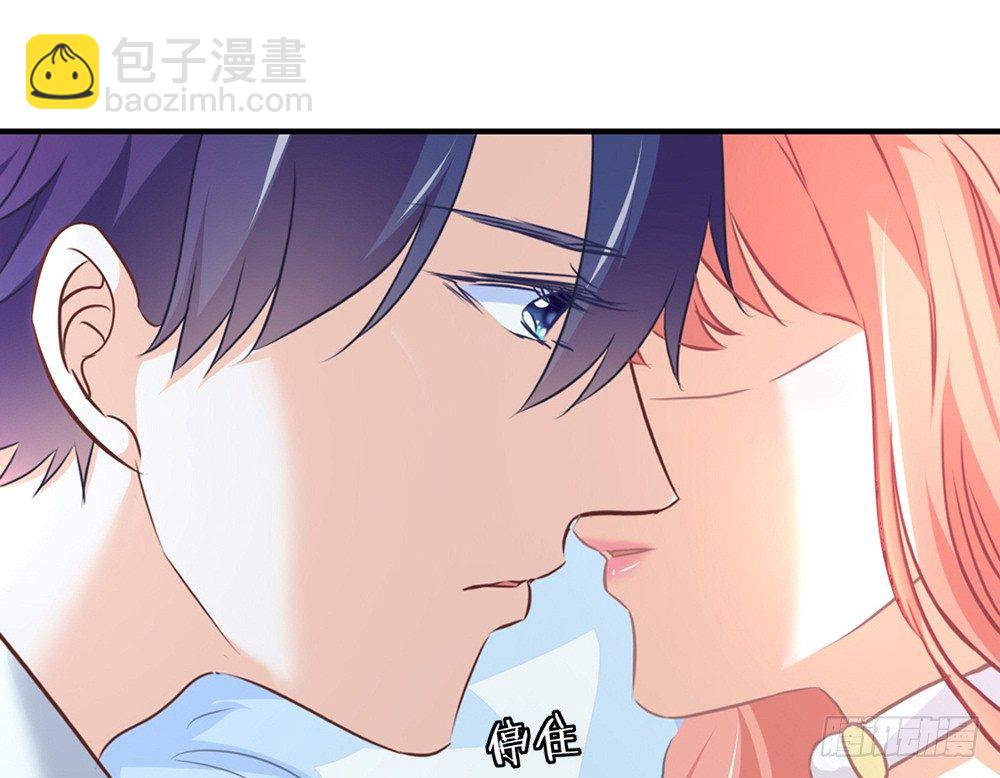 《我的锦鲤少女》chapter·031 第11页
