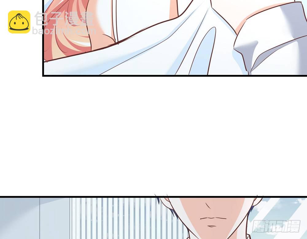 《我的锦鲤少女》chapter·031 第14页